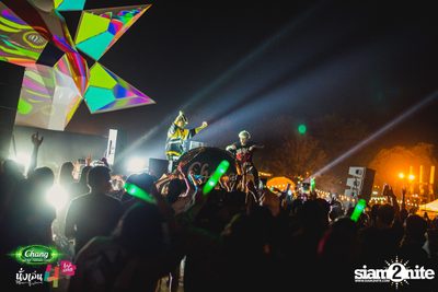 Chang Music Connection นำเสนอ นั่งเล่นเฟสติวัล 4 (อัลบั้มที่ 2) — photo 453