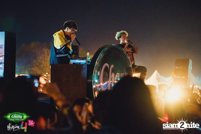 Chang Music Connection นำเสนอ นั่งเล่นเฟสติวัล 4 (อัลบั้มที่ 2) — photo 454