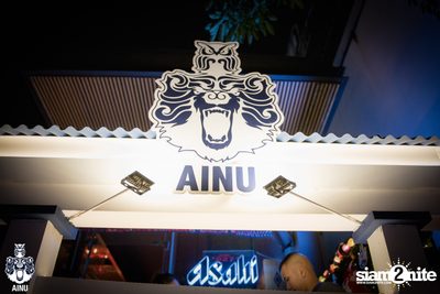 Valentine's Day at AINU Bar — photo 5