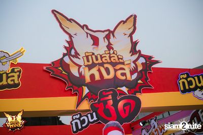 HongThong pres. Muns La Hong Concert | Chiang Rai — photo 7