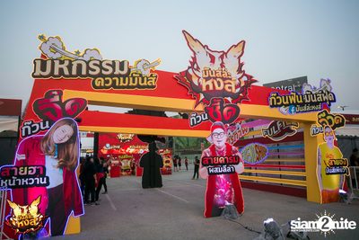 HongThong pres. Muns La Hong Concert | Chiang Rai — photo 8