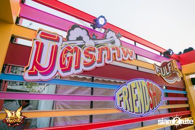 HongThong pres. Muns La Hong Concert | Chiang Rai — photo 9