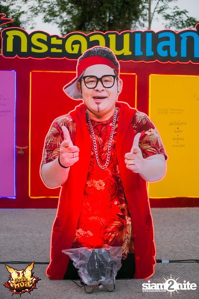 HongThong pres. Muns La Hong Concert | Chiang Rai — photo 13