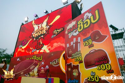 HongThong pres. Muns La Hong Concert | Chiang Rai — photo 15