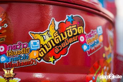 HongThong pres. Muns La Hong Concert | Chiang Rai — photo 22