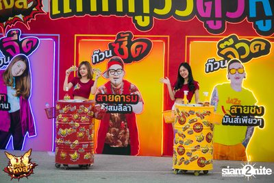 HongThong pres. Muns La Hong Concert | Chiang Rai — photo 29
