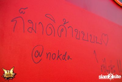 HongThong pres. Muns La Hong Concert | Chiang Rai — photo 30
