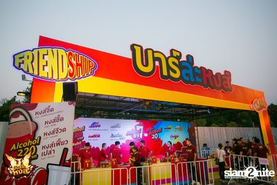 HongThong pres. Muns La Hong Concert | Chiang Rai — photo 43