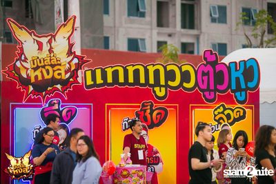HongThong pres. Muns La Hong Concert | Chiang Rai — photo 45