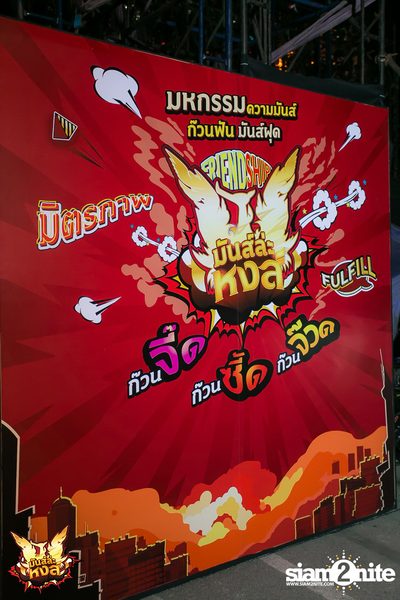 HongThong pres. Muns La Hong Concert | Chiang Rai — photo 59