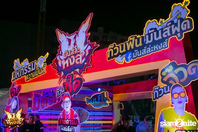 HongThong pres. Muns La Hong Concert | Chiang Rai — photo 74