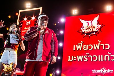 HongThong pres. Muns La Hong Concert | Chiang Rai — photo 278