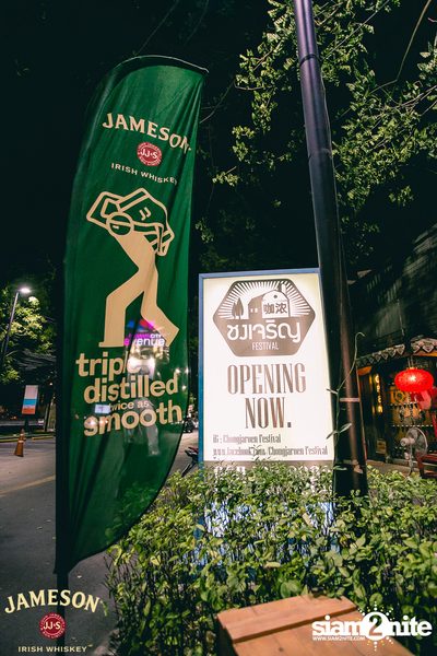Jam Night by Jameson กับ Lipta x YKPB ที่ ชงเจริญ Festival — photo 5