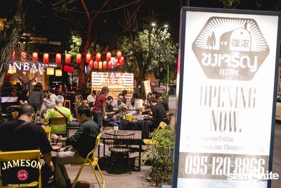 Jam Night by Jameson กับ Lipta x YKPB ที่ ชงเจริญ Festival — photo 52