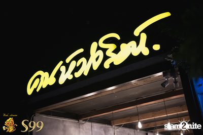 ActArt at Singha Pala — photo 11