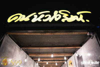 ActArt at Singha Pala — photo 73