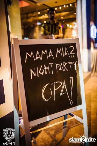 Mamma Mia Night ที่ เอสอป — photo 2