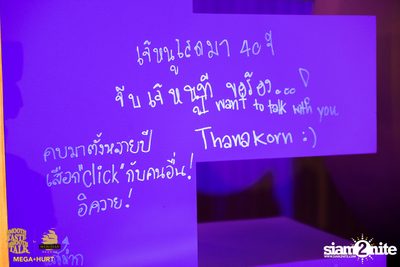Smooth Taste Smooth Talk at GMM Live House (Album 2) — photo 8
