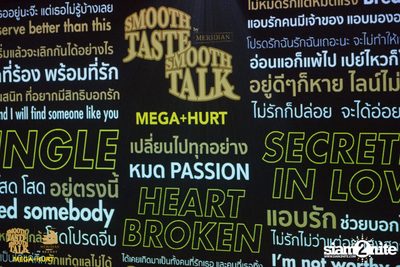 Smooth Taste Smooth Talk at GMM Live House (Album 2) — photo 17