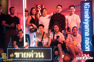 Smooth Taste Smooth Talk at GMM Live House (Album 2) — photo 64
