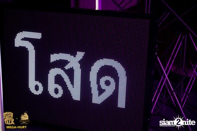Smooth Taste Smooth Talk at GMM Live House (Album 2) — photo 70