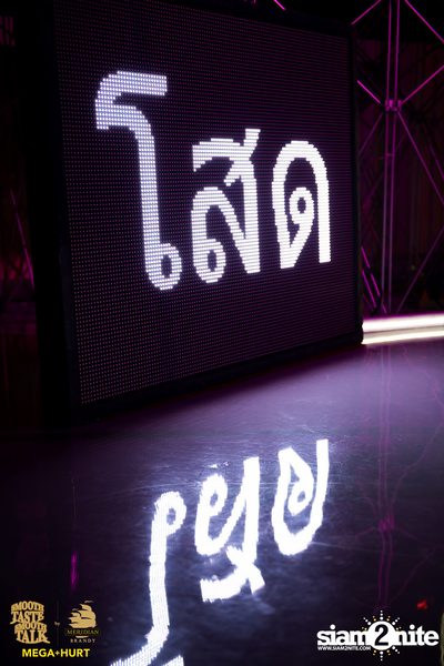 Smooth Taste Smooth Talk at GMM Live House (Album 2) — photo 82