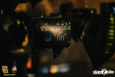 Smooth Taste Smooth Talk at GMM Live House (Album 3) — photo 98