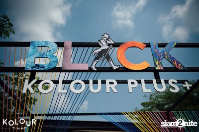 Kolour In The Park 2019 (Album 1) — photo 37