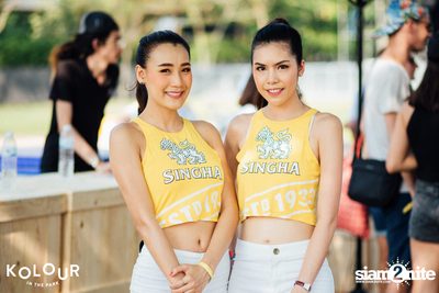 Kolour In The Park 2019 (Album 1) — photo 177