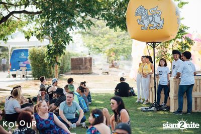 Kolour In The Park 2019 (Album 1) — photo 183