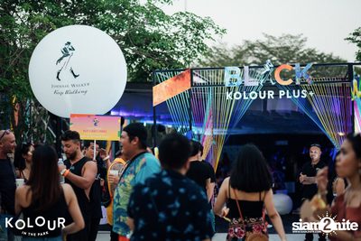 Kolour In The Park 2019 (Album 1) — photo 364