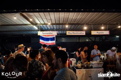 Kolour In The Park 2019 (Album 1) — photo 452