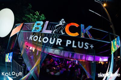 Kolour In The Park 2019 (Album 1) — photo 471