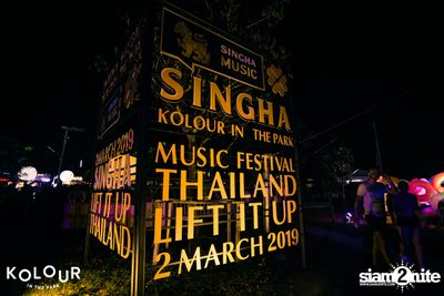 Kolour In The Park 2019 (Album 2) — photo 91