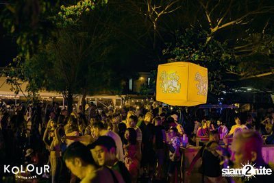 Kolour In The Park 2019 (Album 2) — photo 221