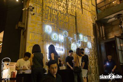 Pleasemakemyroom presents Atom Chanakan at DND Club — photo 1