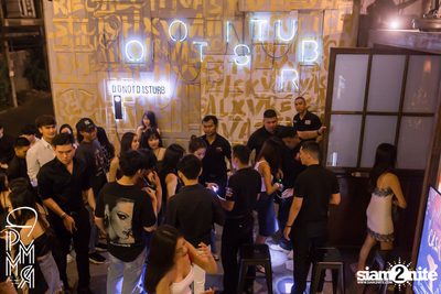 Pleasemakemyroom presents Atom Chanakan at DND Club — photo 18