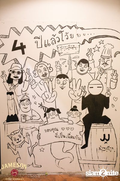 Jam Night by Jameson - Tor Saksit x Ink Waruntorn at Baan Puen Ekkamai — photo 135