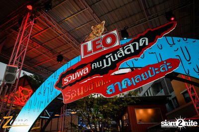 Zync Rangsit นำเสนอ โคตรแฉะปาร์ตี้ — photo 1
