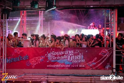 Zync Rangsit นำเสนอ โคตรแฉะปาร์ตี้ — photo 208