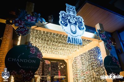 New Jiew at AINU Bar — photo 3