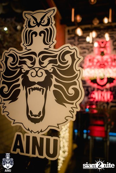 New Jiew at AINU Bar — photo 4