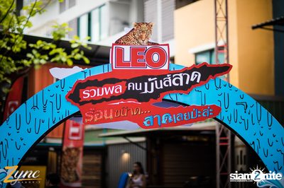 Zync Rangsit นำเสนอ โคตรแฉะ — photo 1
