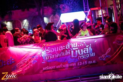 Zync Rangsit นำเสนอ โคตรแฉะ — photo 165
