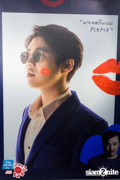 Hall of Fan Concert ft. Atom Chanakan (Album 1) — photo 2