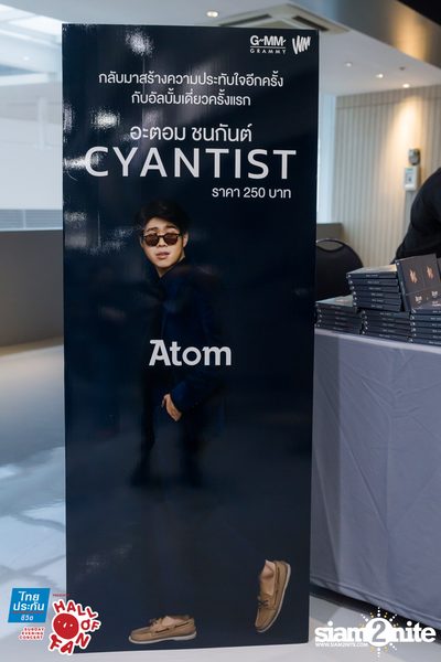 Hall of Fan Concert ft. Atom Chanakan (Album 1) — photo 4