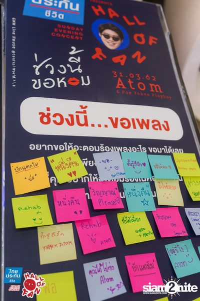 Hall of Fan Concert ft. Atom Chanakan (Album 1) — photo 8
