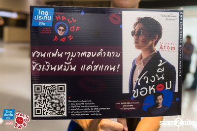 Hall of Fan Concert ft. Atom Chanakan (Album 1) — photo 12