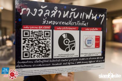 Hall of Fan Concert ft. Atom Chanakan (Album 1) — photo 13