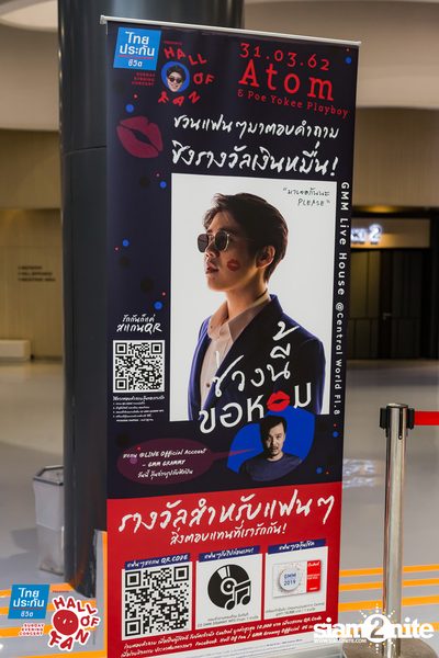 Hall of Fan Concert ft. Atom Chanakan (Album 1) — photo 14